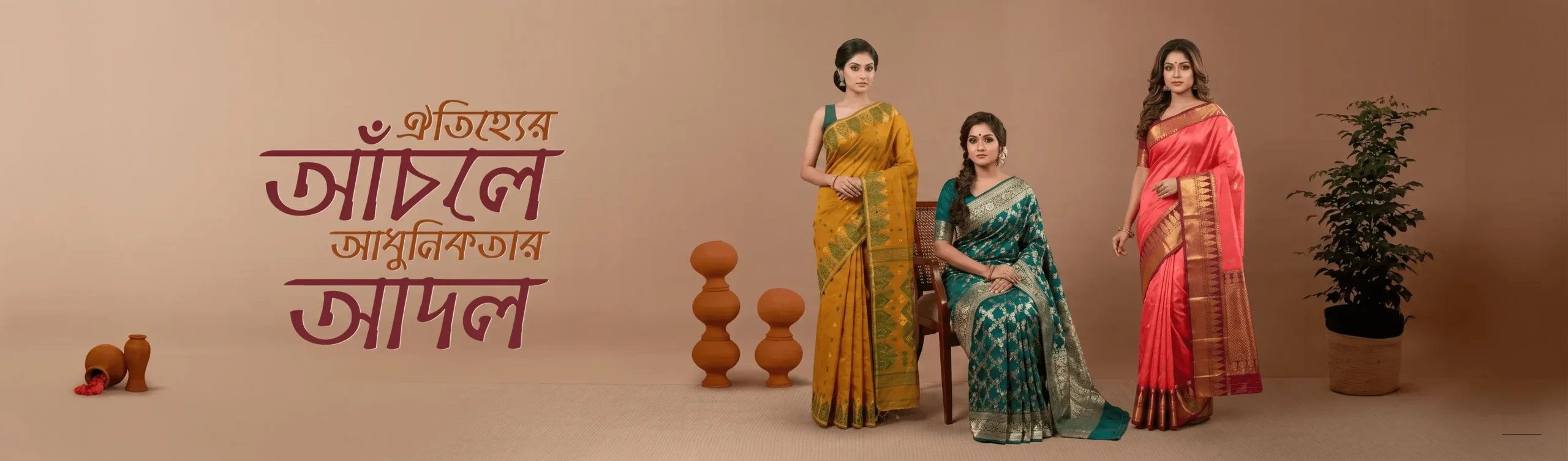 প্রিমিয়াম কোয়ালিটির শাড়ি, হস্তনির্মিত নকশা এবং ঐতিহ্যবাহী কারুশিল্প প্রিমিয়াম কোয়ালিটির শাড়ি, হস্তনির্মিত নকশা এবং ঐতিহ্যবাহী কারুশিল্প প্রিমিয়াম কোয়ালিটির শাড়ি, হস্তনির্মিত নকশা এবং ঐতিহ্যবাহী কারুশিল্প